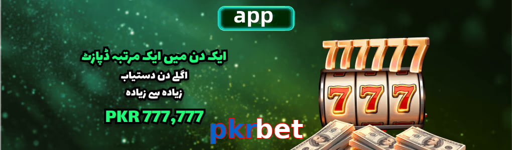 Pkrbet app